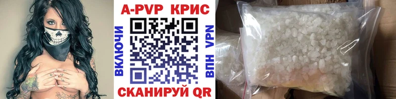 APVP крисы CK  даркнет Telegram  Армавир  OMG маркетплейс 