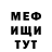Метадон VHQ Nyangis Khan