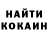 Кодеин напиток Lean (лин) Yurii Donchenko