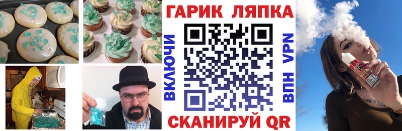 Cannafood марихуана  купить закладку  Армавир 