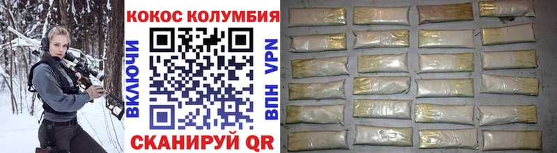 КОКАИН Боливия  ОМГ ОМГ ССЫЛКА  Армавир  даркнет сайт 