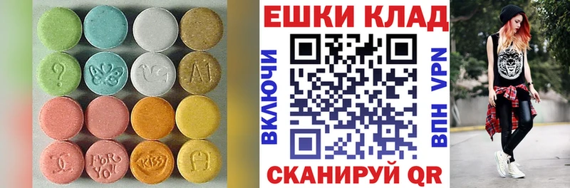Ecstasy louis Vuitton  ссылка на мегу зеркало  Армавир 