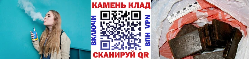 ГАШИШ Изолятор  Армавир 