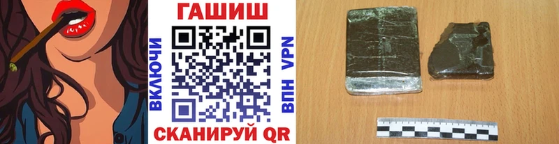 ГАШИШ индика сатива Армавир