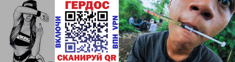 мега ССЫЛКА  Армавир  ГЕРОИН афганец 