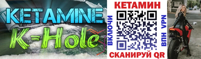 КЕТАМИН VHQ  Армавир 