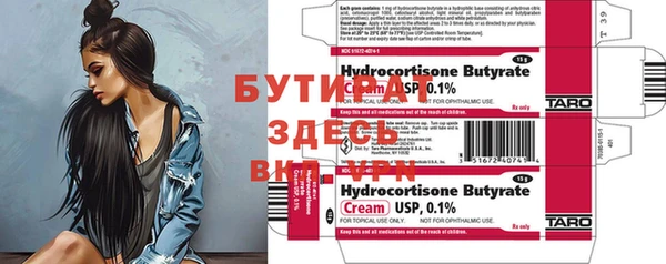 стаф Няндома