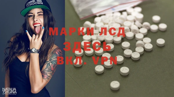 каннабис Белоозёрский