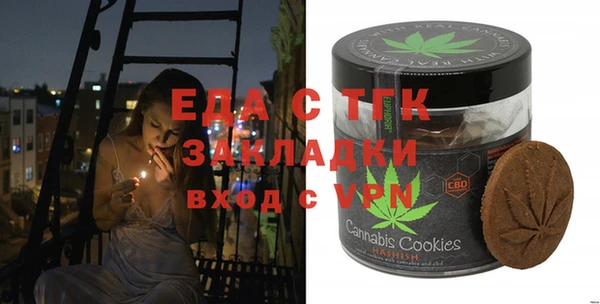 индика Беломорск