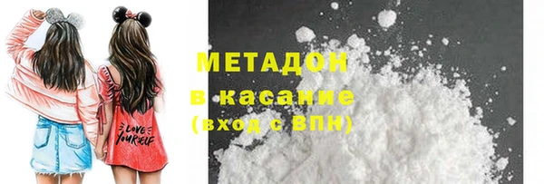 mdpv Белокуриха