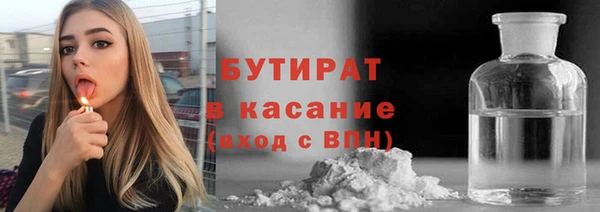 mdpv Белокуриха