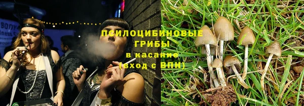каннабис Белоозёрский