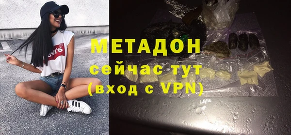 каннабис Белоозёрский
