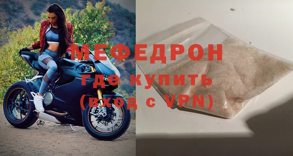 индика Беломорск
