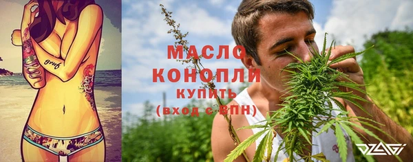 каннабис Белоозёрский