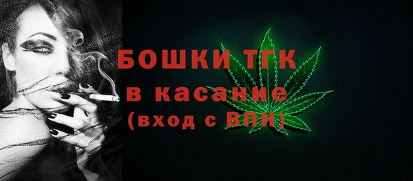 mdpv Белокуриха