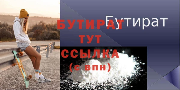 mdpv Белокуриха