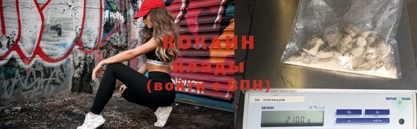 mdpv Белокуриха
