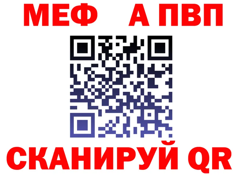 ТГК Wax вход площадка MEGA Армавир