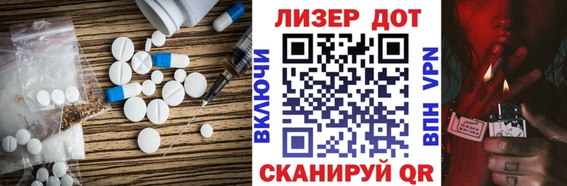 сайты даркнета наркотические препараты  Армавир  Лсд 25 экстази ecstasy  где можно купить наркотик 