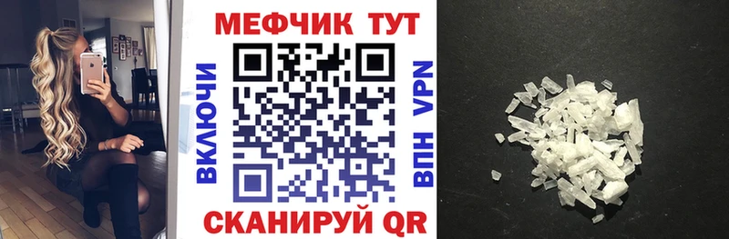 МЕФ VHQ  hydra рабочий сайт  Армавир 