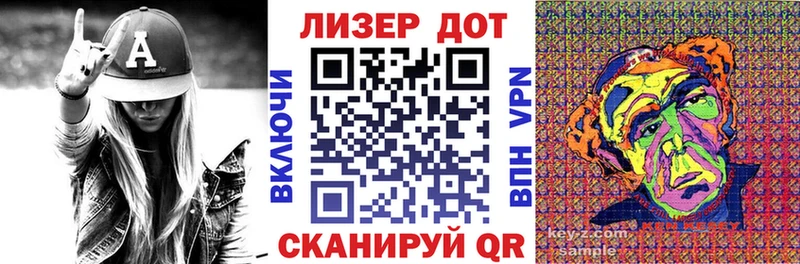 наркотики  Армавир  Марки 25I-NBOMe 1,8мг 