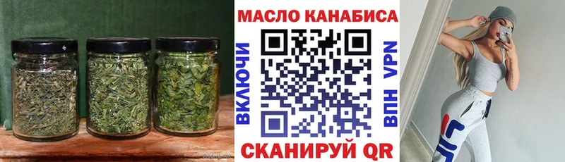 Дистиллят ТГК жижа  хочу наркоту  Армавир 