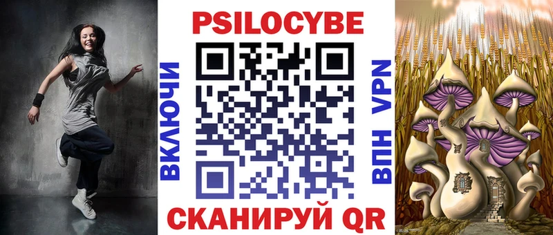 Галлюциногенные грибы GOLDEN TEACHER  Армавир 
